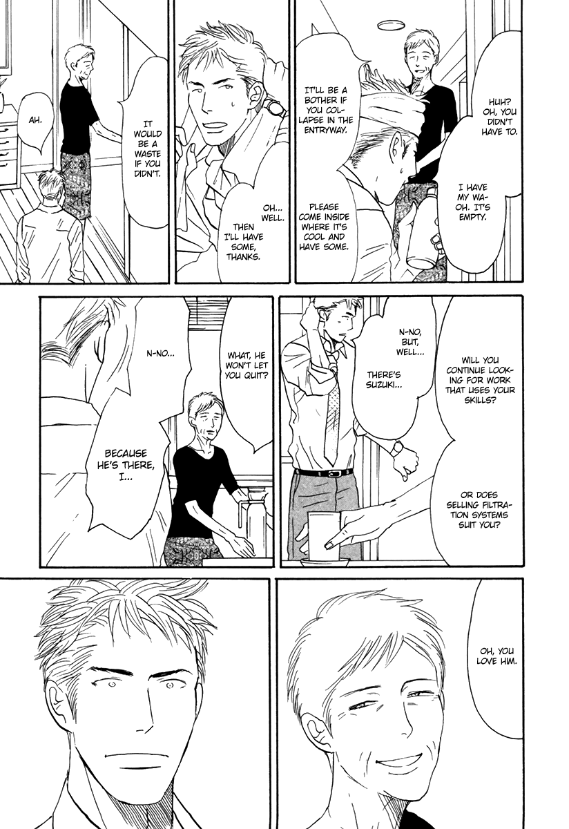 Nanimoiuna Chapter 4 page 14 - 
