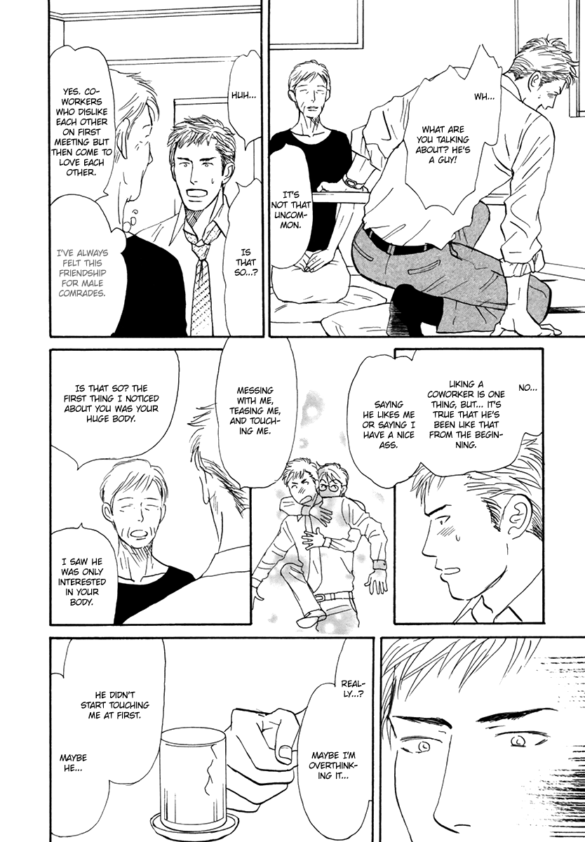 Nanimoiuna Chapter 4 page 15 - 