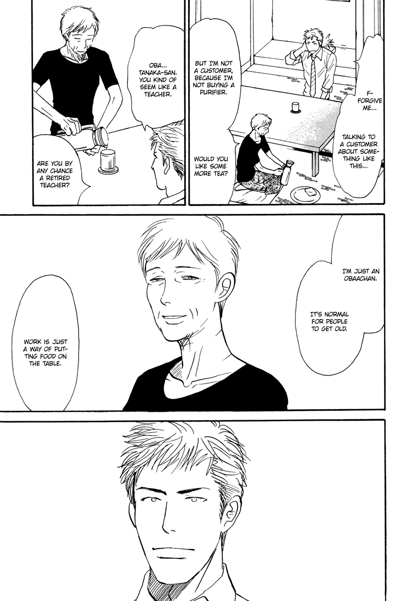 Nanimoiuna Chapter 4 page 16 - 