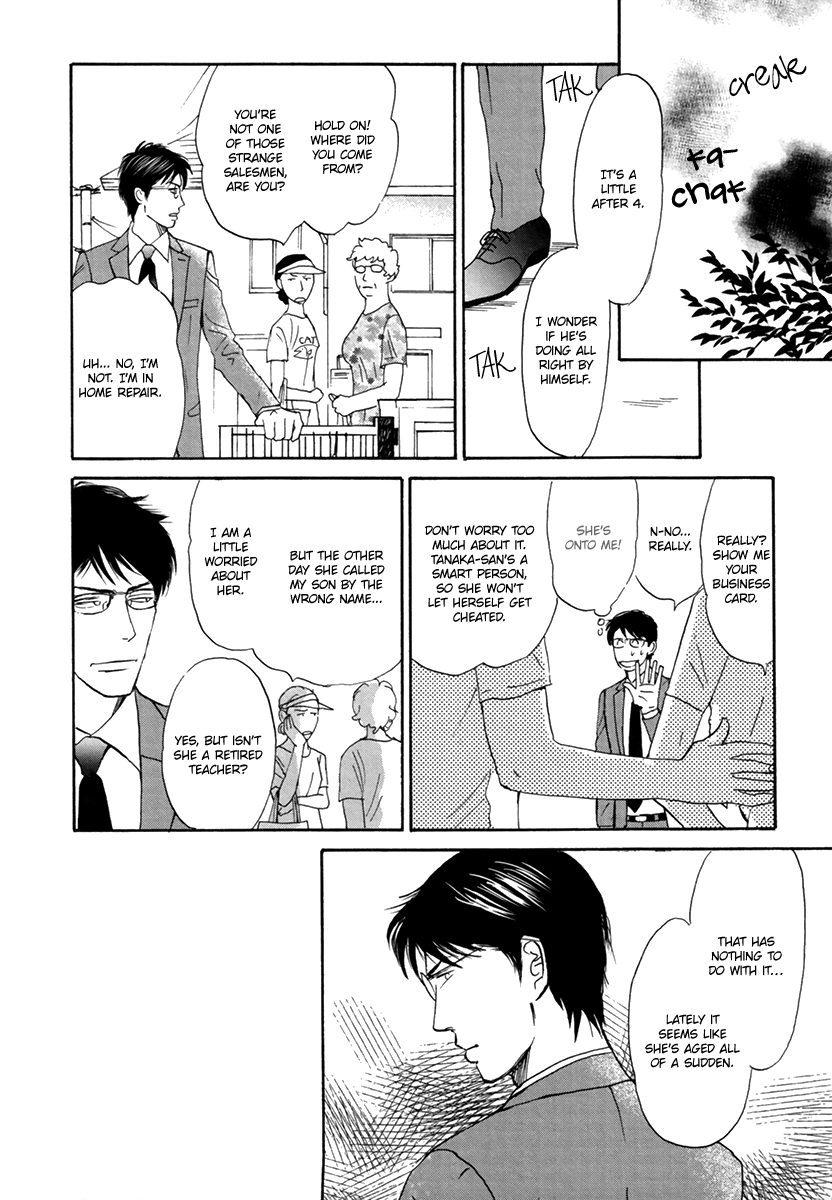 Nanimoiuna Chapter 4 page 17 - 