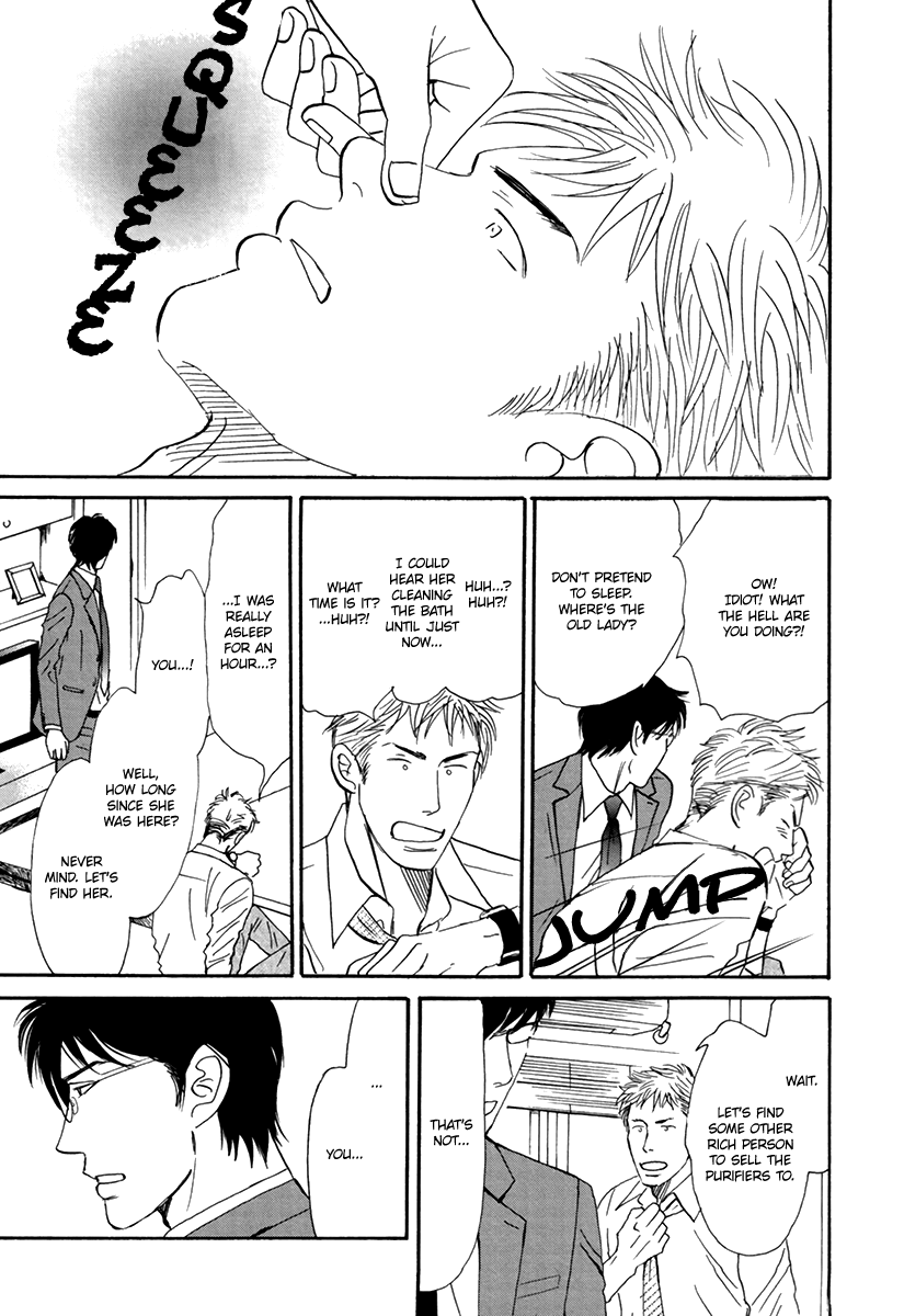 Nanimoiuna Chapter 4 page 20 - 
