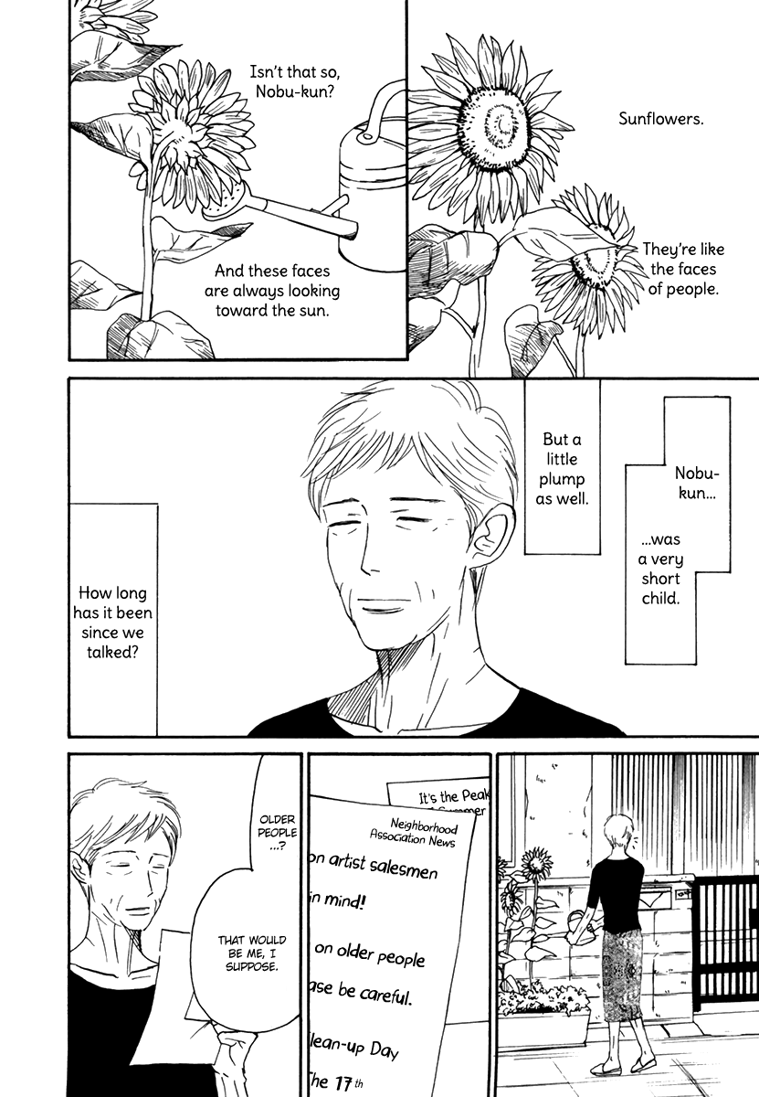 Nanimoiuna Chapter 4 page 3 - 