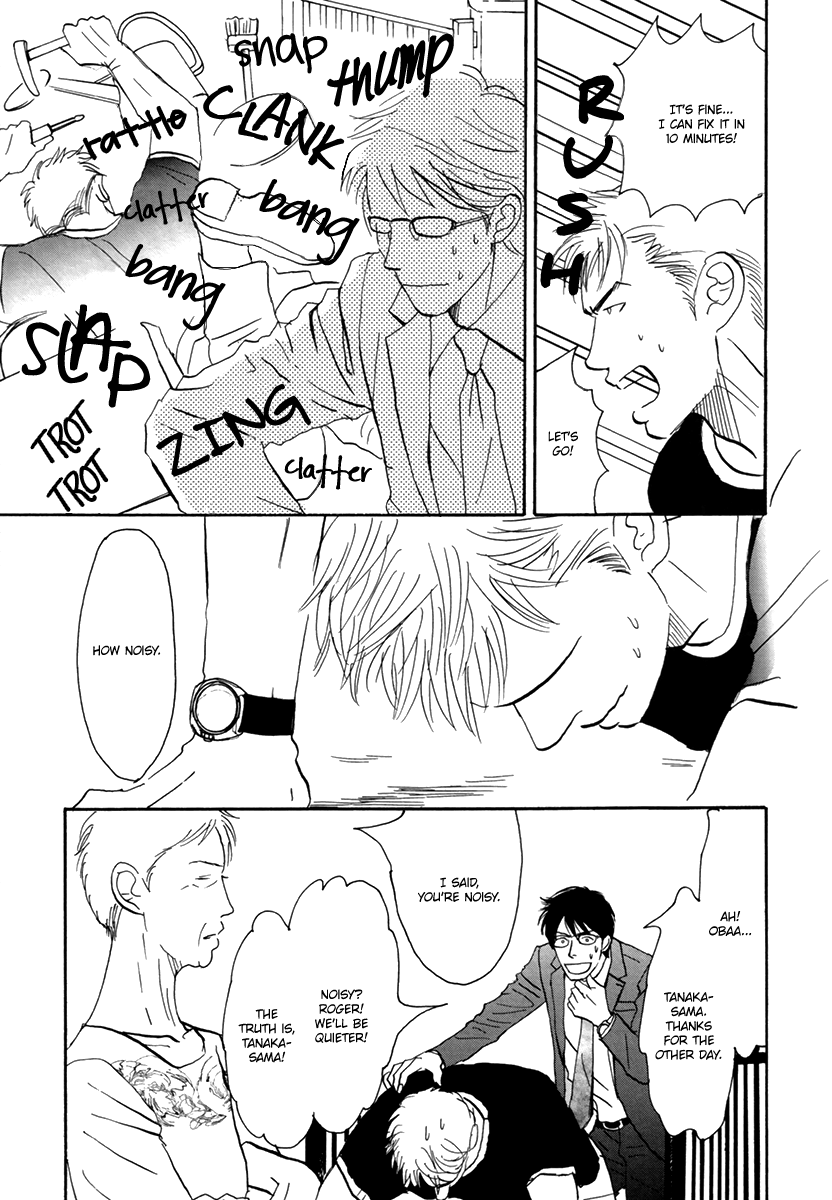 Nanimoiuna Chapter 4 page 30 - 