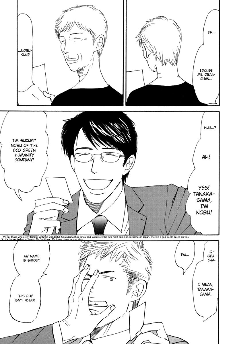 Nanimoiuna Chapter 4 page 4 - 