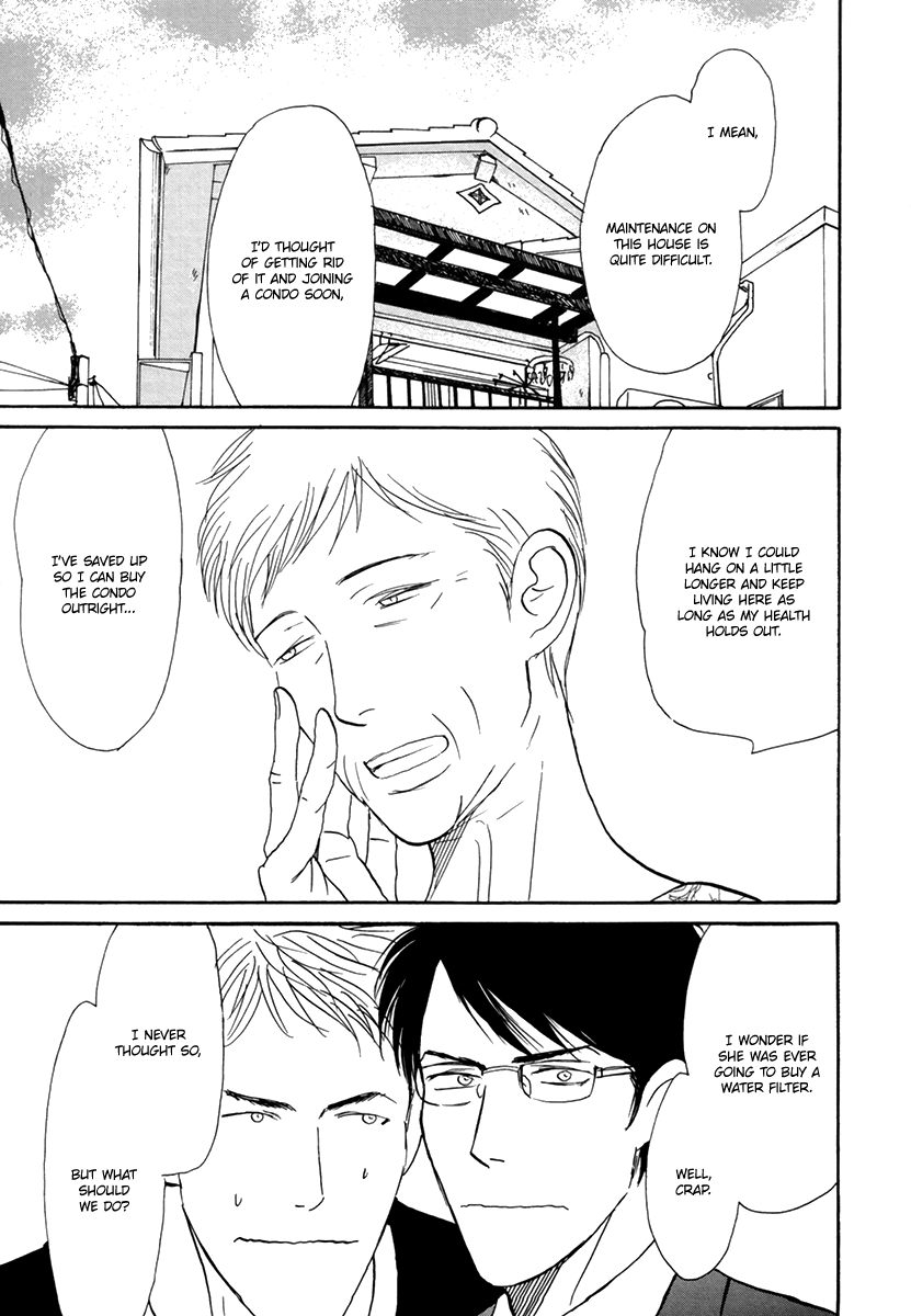 Nanimoiuna Chapter 4 page 32 - 