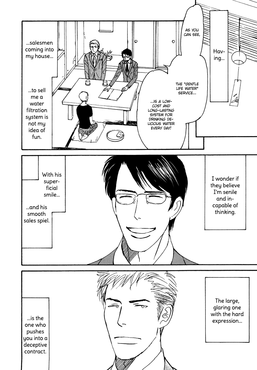 Nanimoiuna Chapter 4 page 5 - 