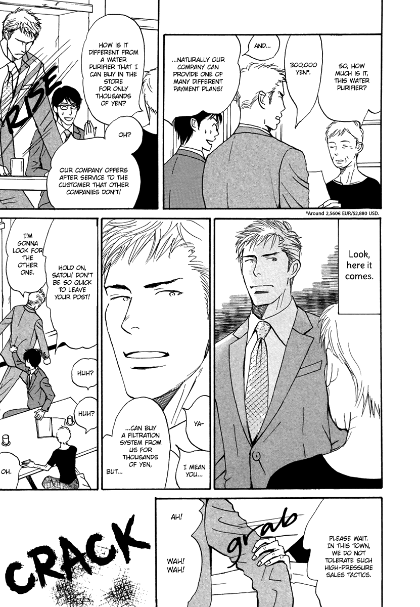 Nanimoiuna Chapter 4 page 6 - 