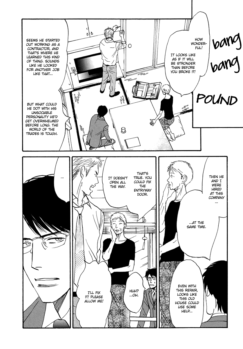 Nanimoiuna Chapter 4 page 9 - 
