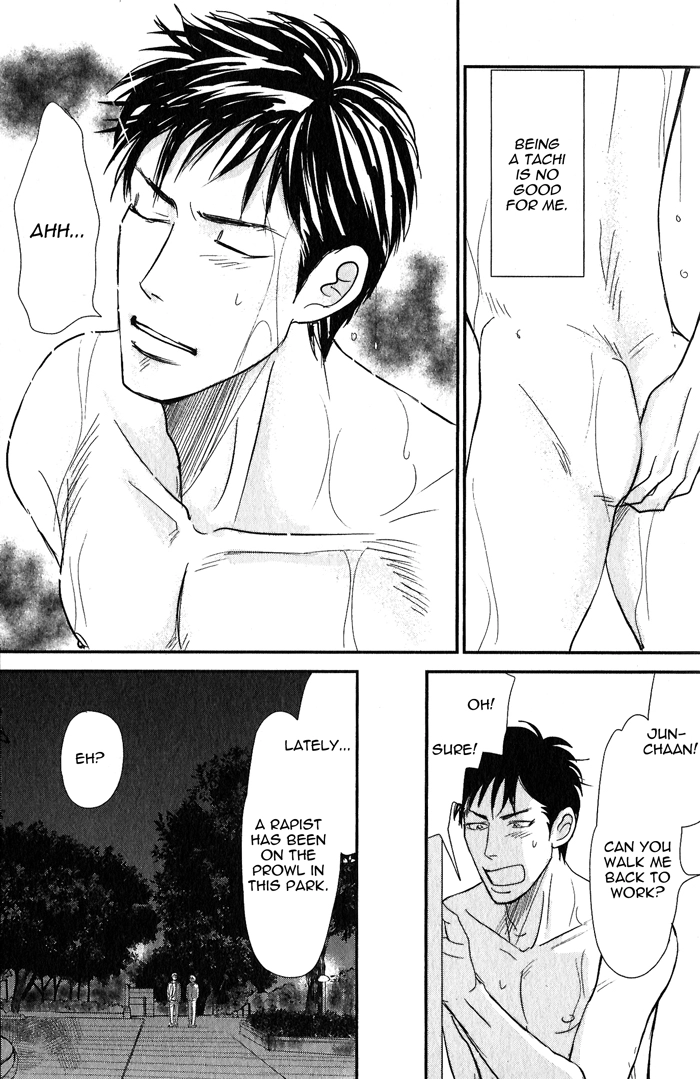 Nanimoiuna Chapter 5 page 4 - 