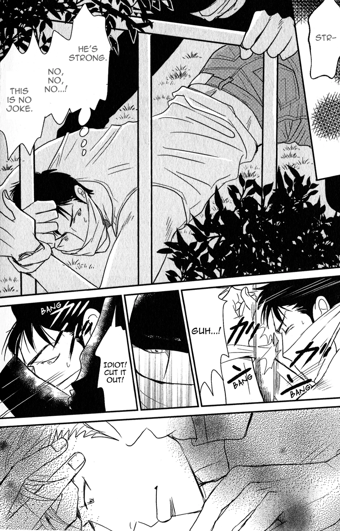 Nanimoiuna Chapter 5 page 9 - 