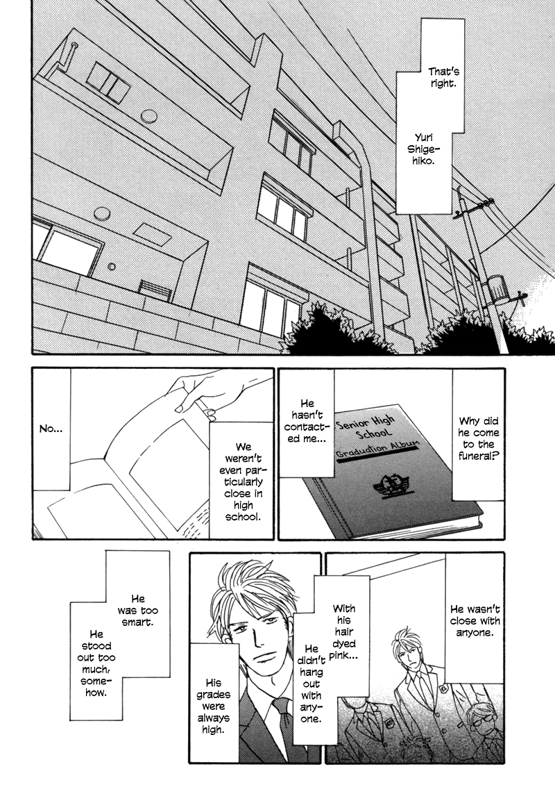 Nanimoiuna Chapter 6 page 11 - 