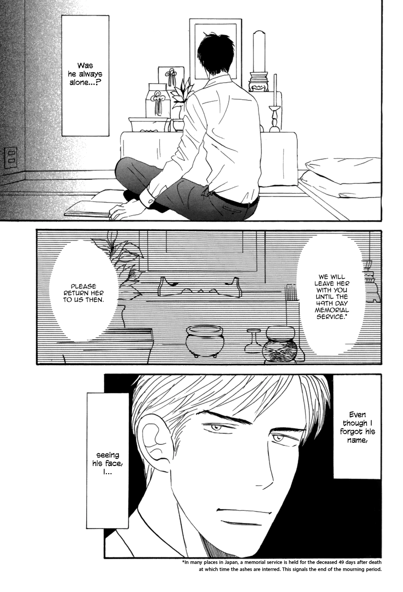 Nanimoiuna Chapter 6 page 12 - 