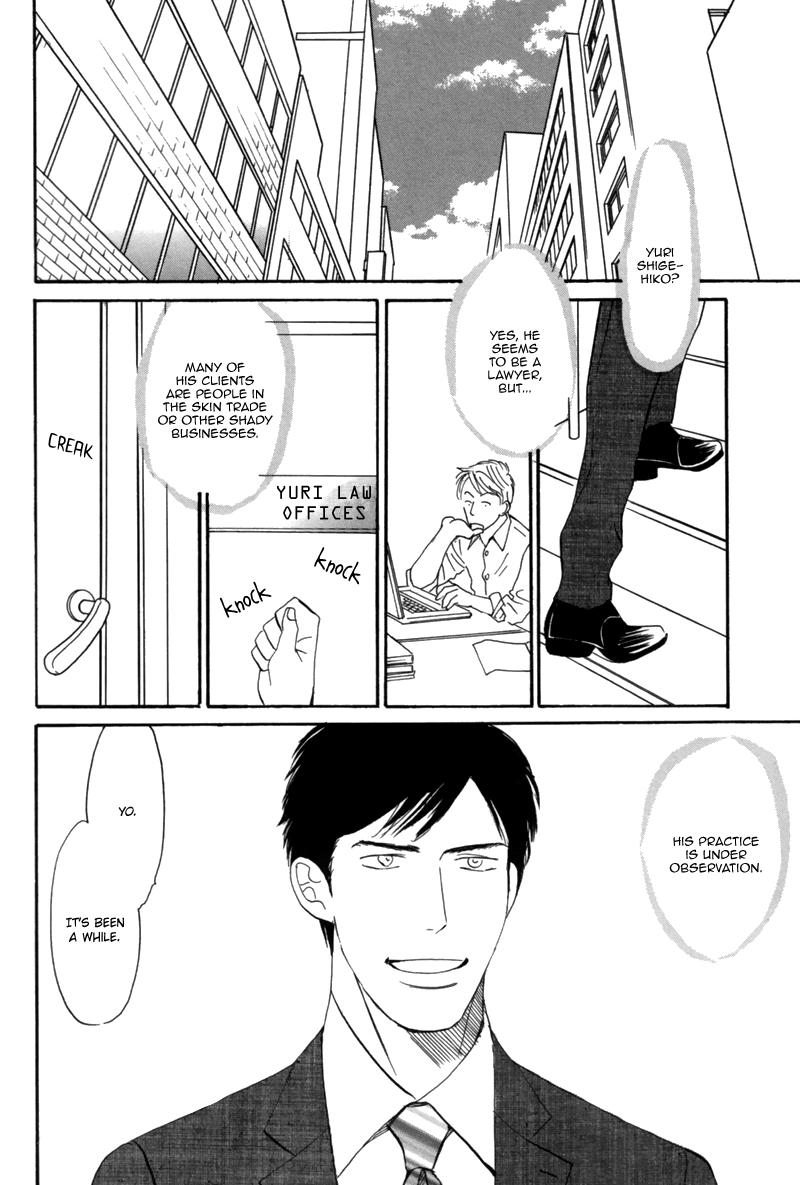 Nanimoiuna Chapter 6 page 13 - 