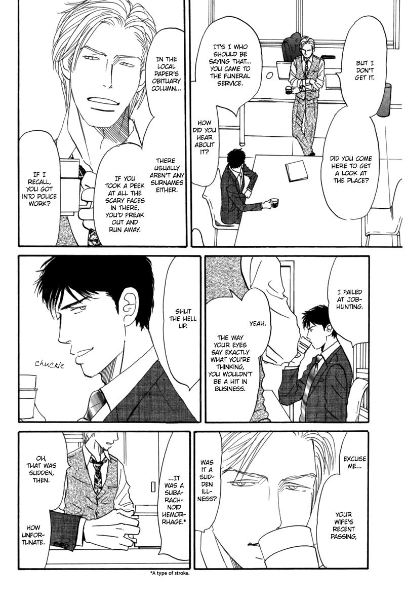 Nanimoiuna Chapter 6 page 15 - 