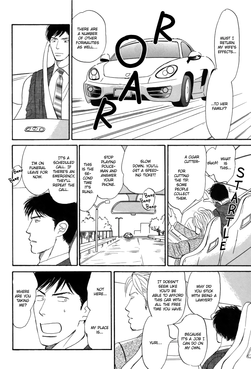 Nanimoiuna Chapter 6 page 17 - 