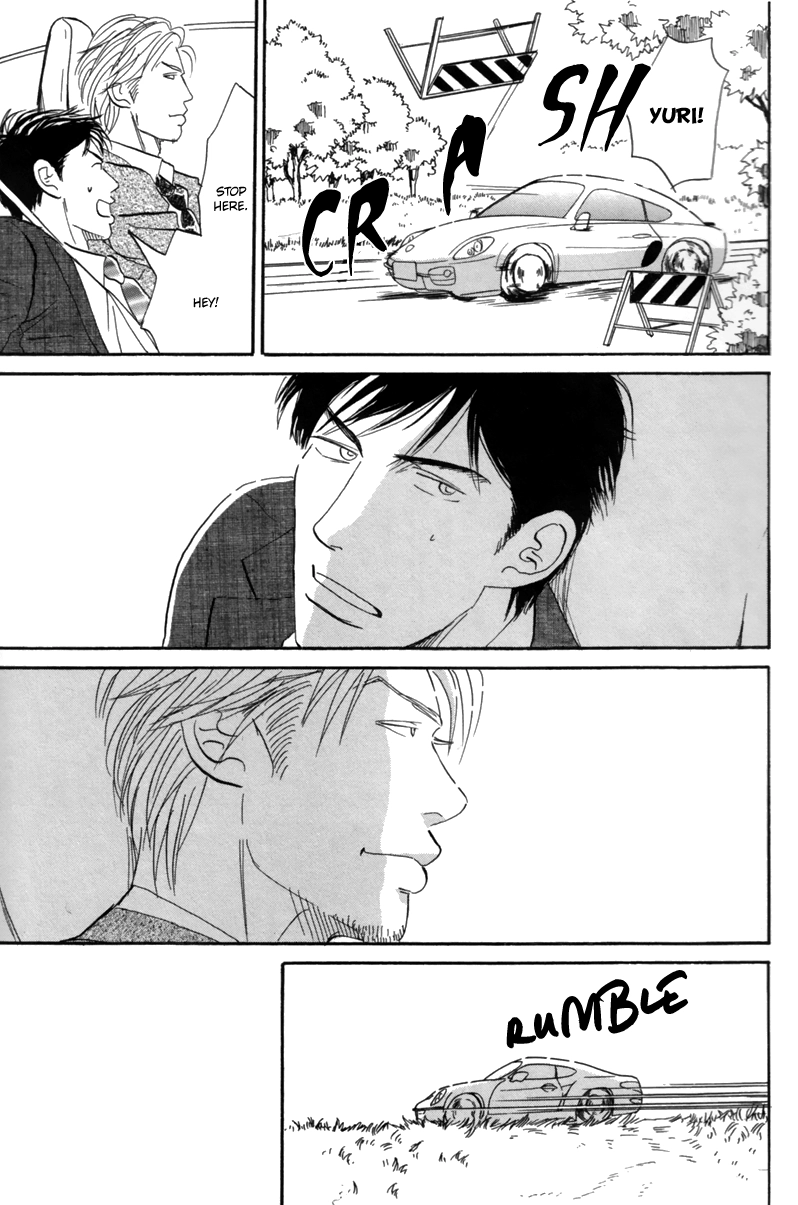 Nanimoiuna Chapter 6 page 18 - 