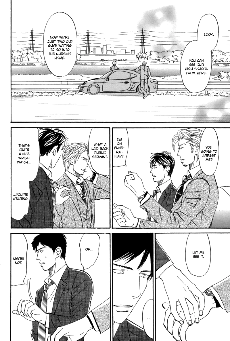 Nanimoiuna Chapter 6 page 19 - 