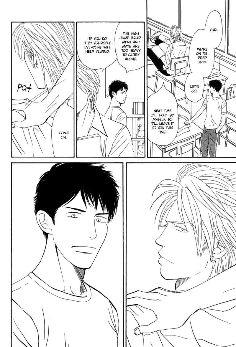 Nanimoiuna Chapter 6 page 3 - 