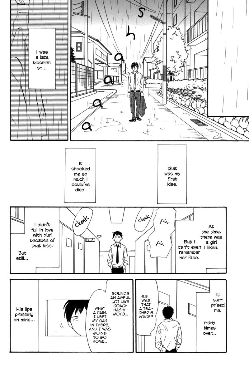 Nanimoiuna Chapter 6 page 21 - 