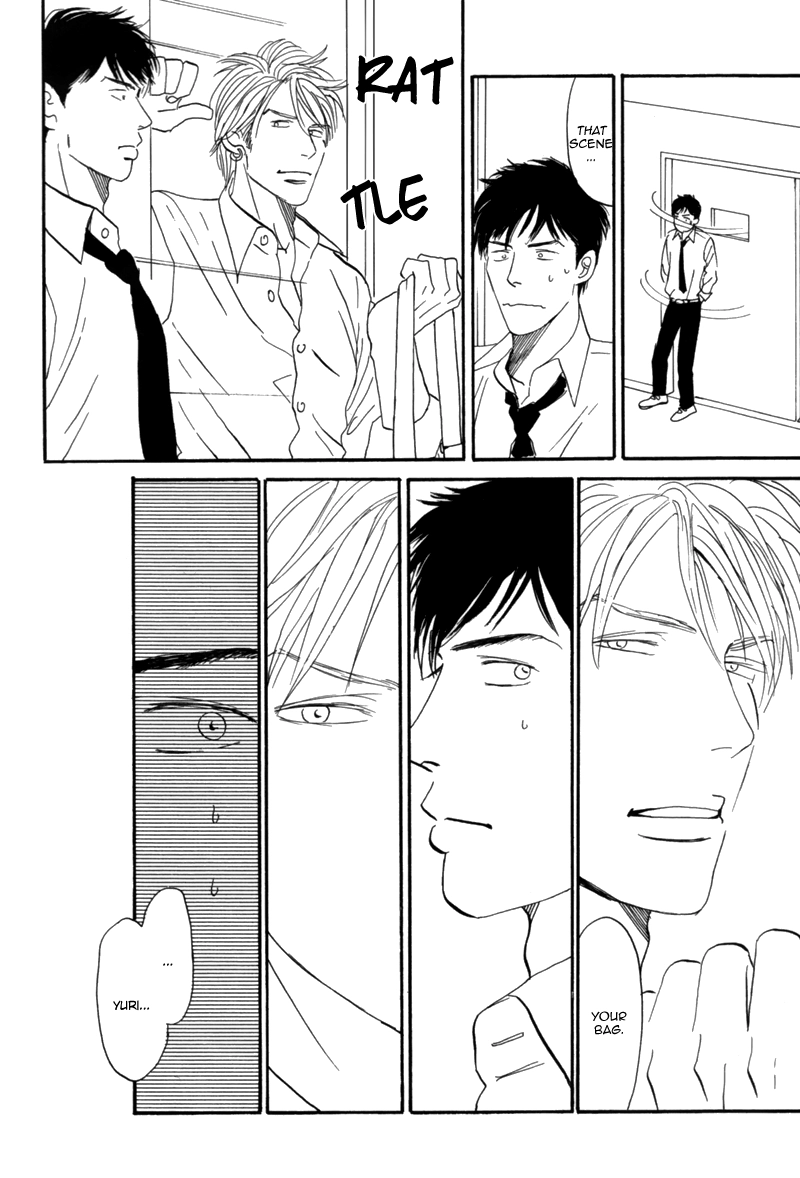 Nanimoiuna Chapter 6 page 23 - 