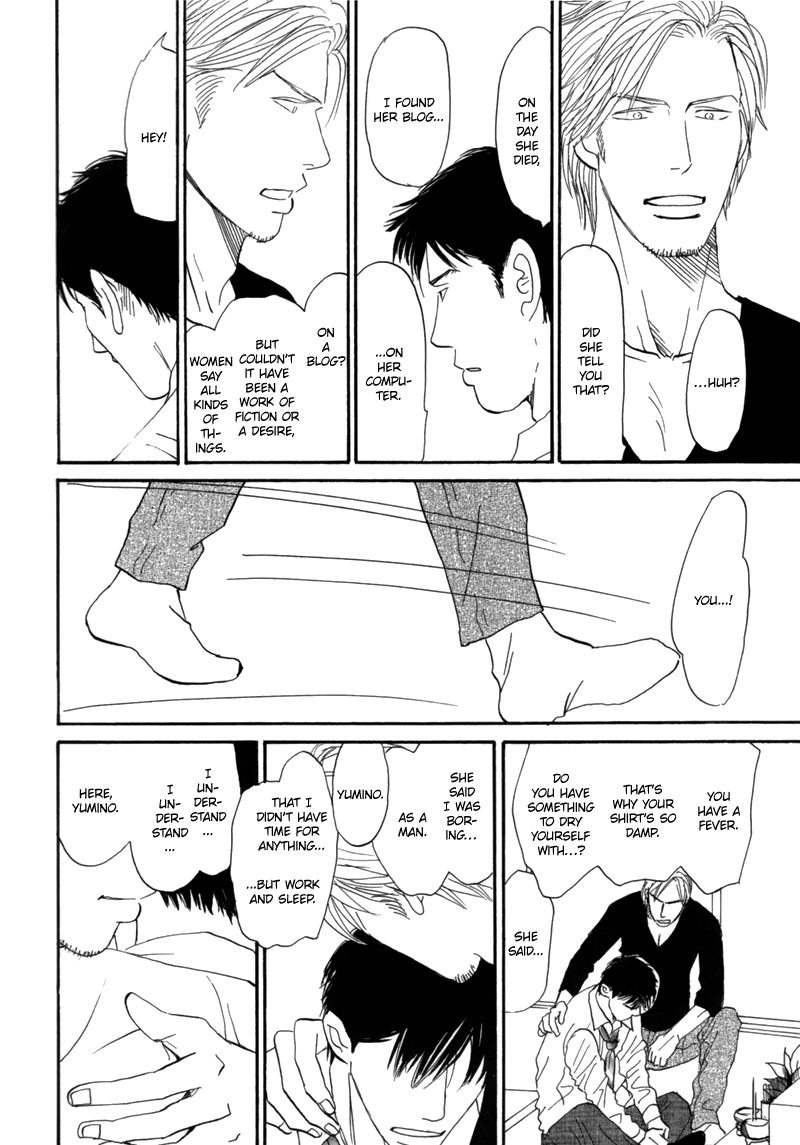 Nanimoiuna Chapter 6 page 25 - 