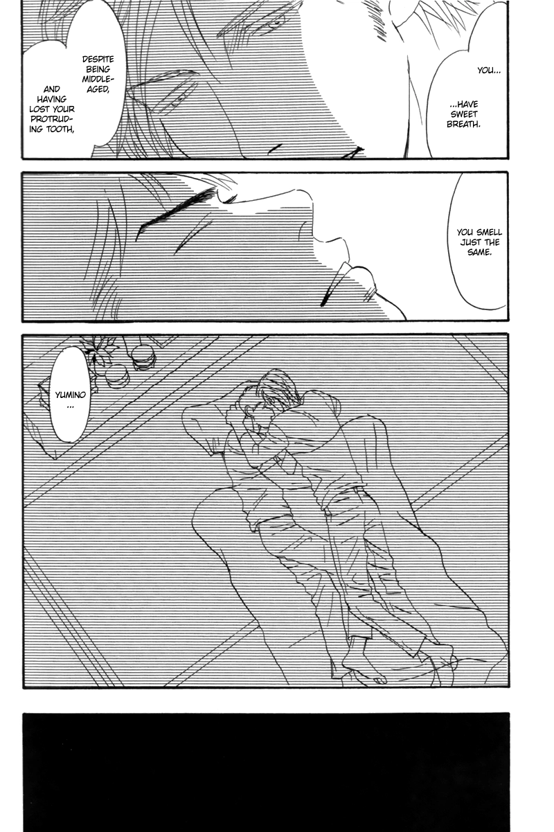 Nanimoiuna Chapter 6 page 27 - 