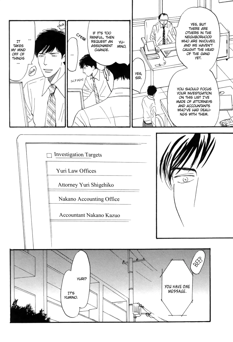 Nanimoiuna Chapter 6 page 29 - 