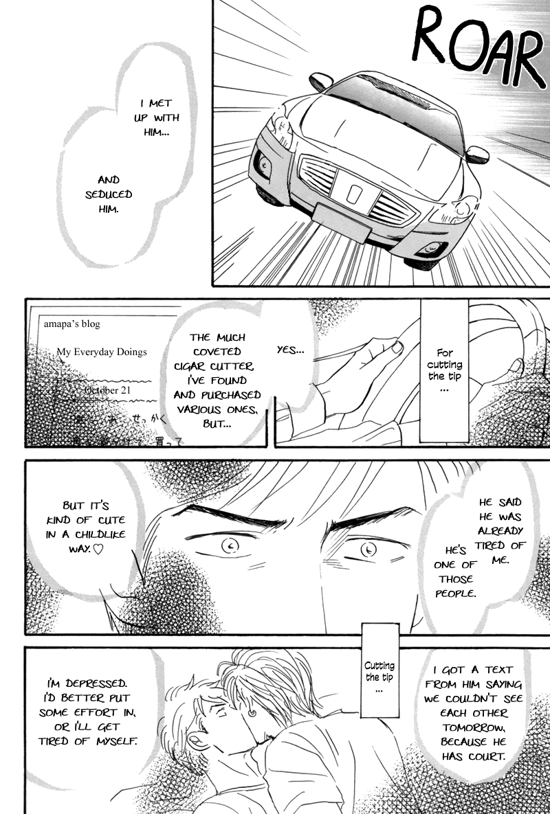 Nanimoiuna Chapter 6 page 31 - 