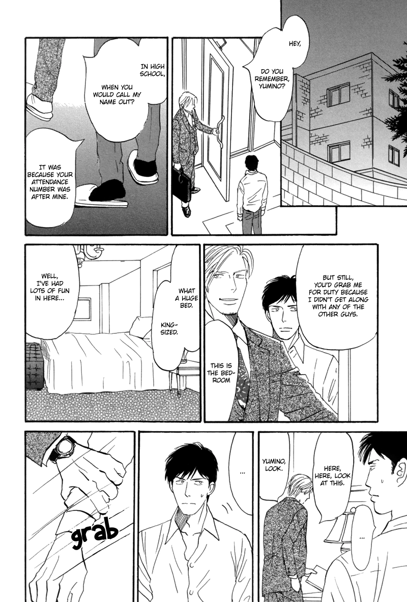 Nanimoiuna Chapter 6 page 35 - 