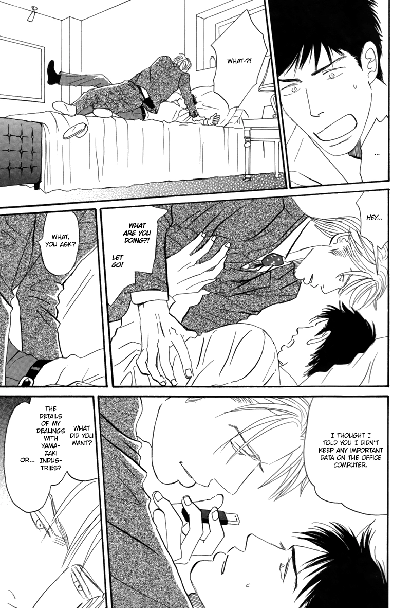 Nanimoiuna Chapter 6 page 36 - 