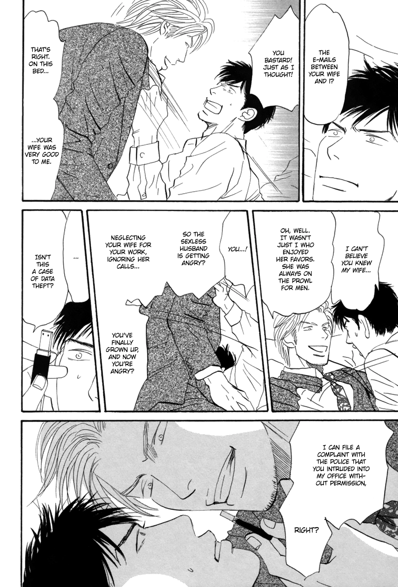Nanimoiuna Chapter 6 page 37 - 