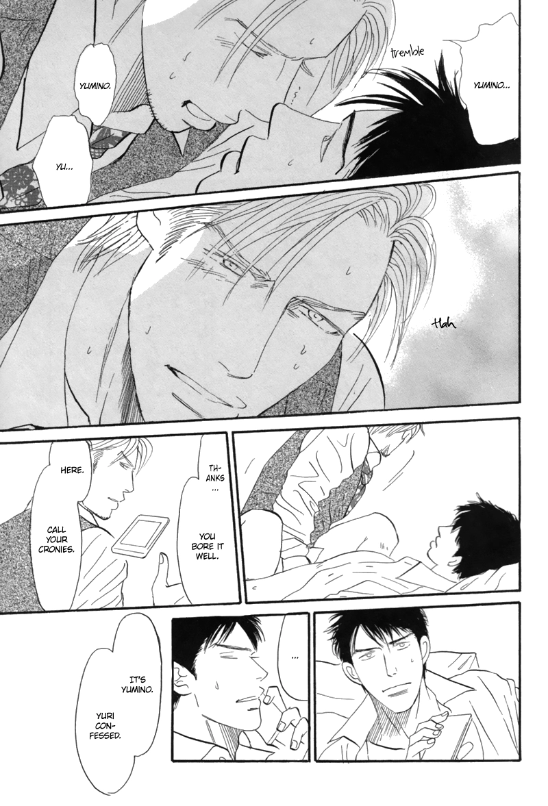 Nanimoiuna Chapter 6 page 42 - 