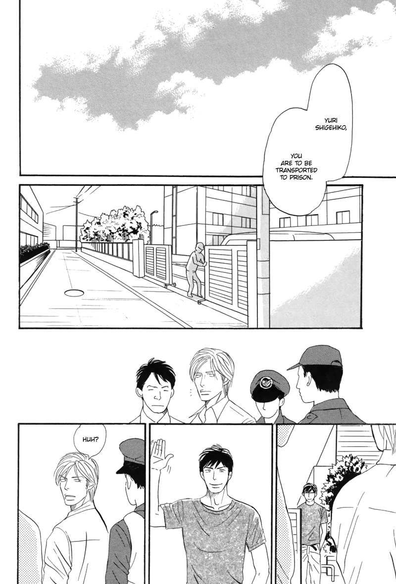 Nanimoiuna Chapter 6 page 45 - 