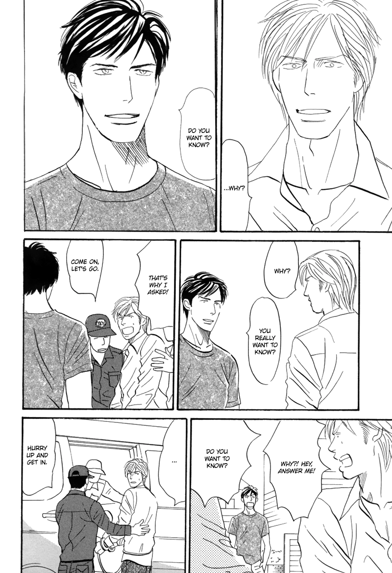 Nanimoiuna Chapter 6 page 47 - 