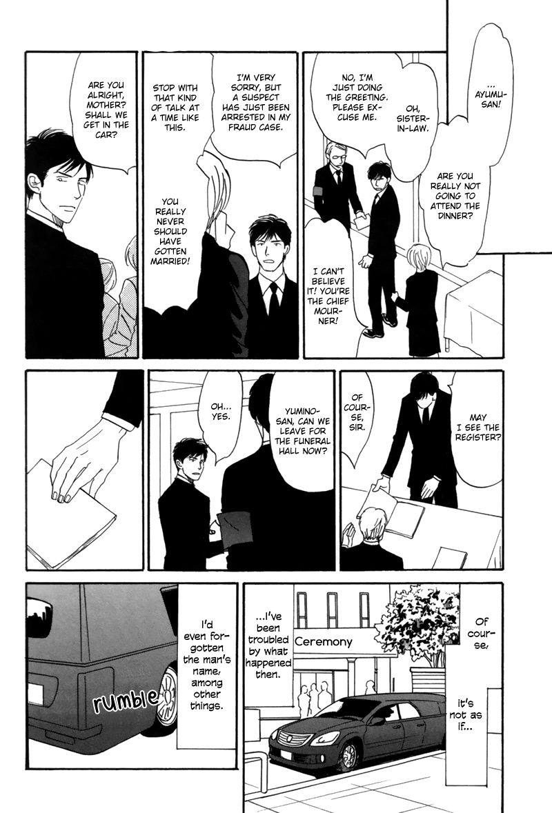 Nanimoiuna Chapter 6 page 9 - 