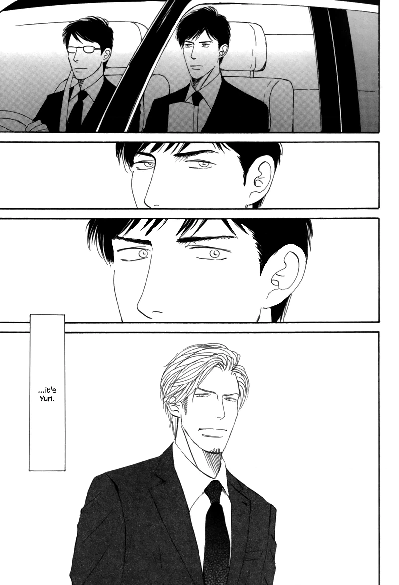 Nanimoiuna Chapter 6 page 10 - 