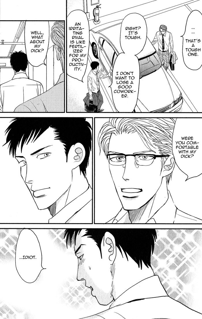 Nanimoiuna Chapter 7 page 3 - 