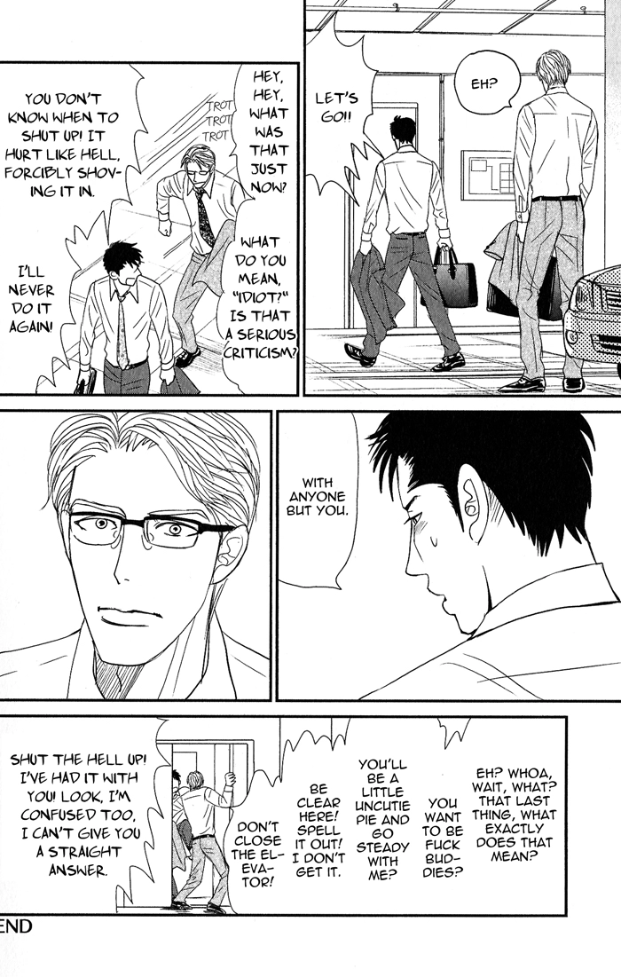 Nanimoiuna Chapter 7 page 4 - 