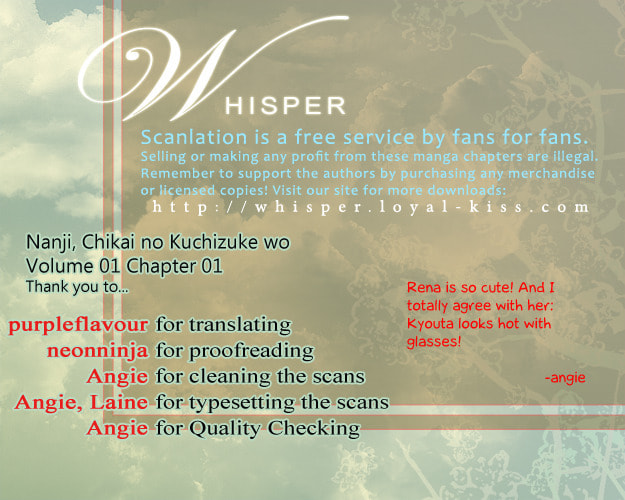 Nanji, Chikai no Kuchizuke wo... Chapter 1 page 1 - 