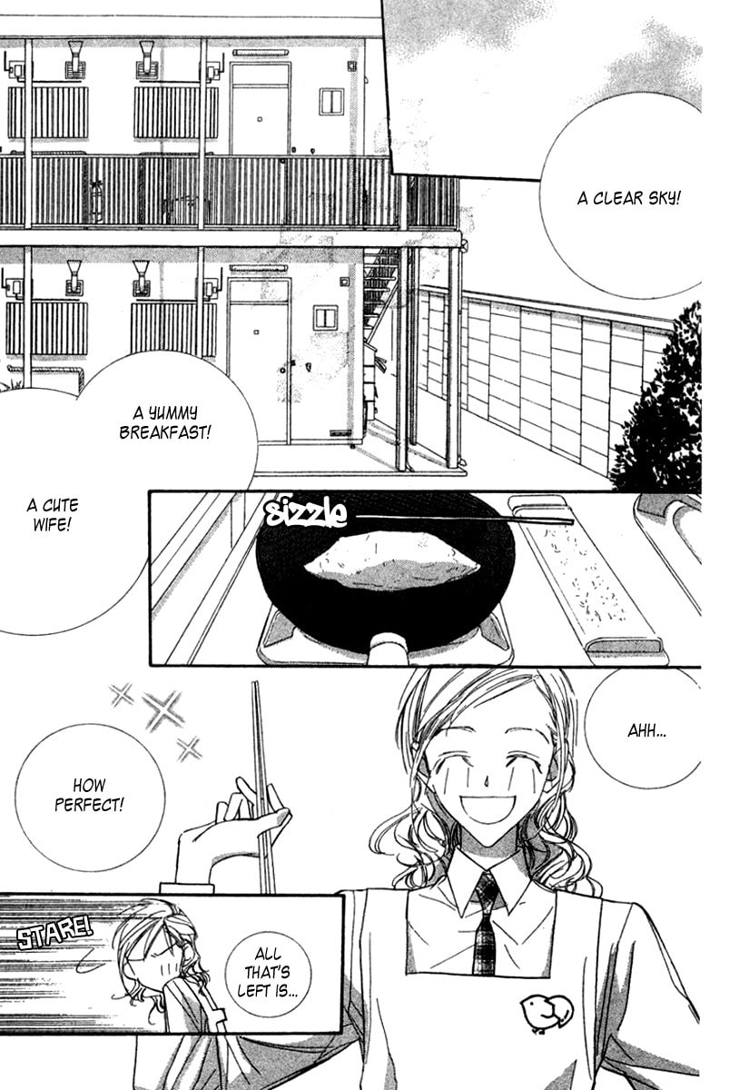 Nanji, Chikai no Kuchizuke wo... Chapter 1 page 12 - 