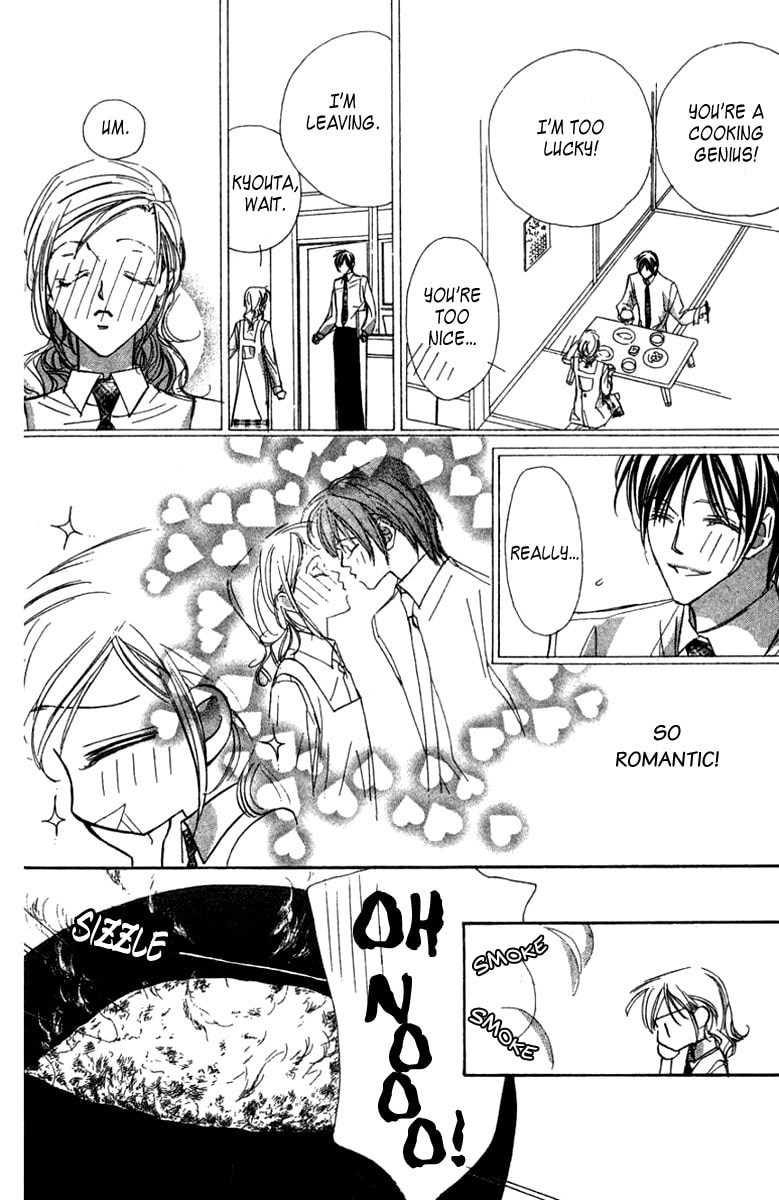 Nanji, Chikai no Kuchizuke wo... Chapter 1 page 15 - 