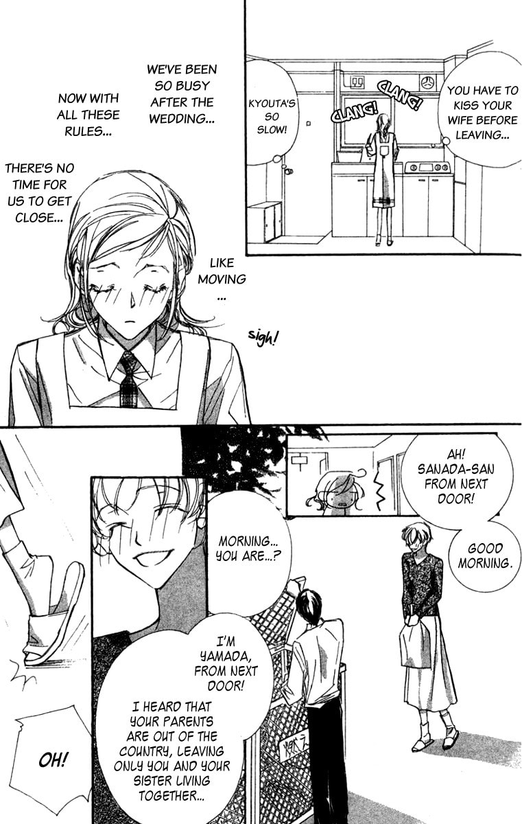 Nanji, Chikai no Kuchizuke wo... Chapter 1 page 18 - 