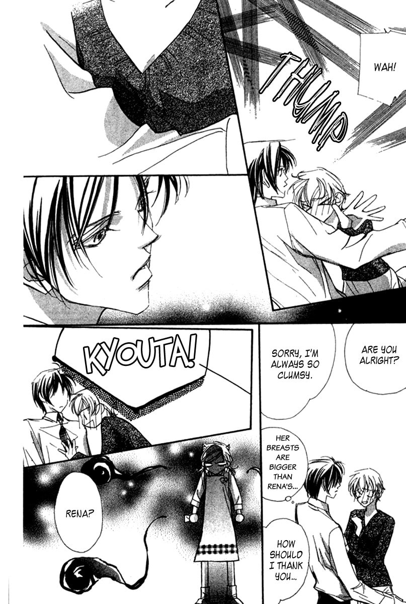 Nanji, Chikai no Kuchizuke wo... Chapter 1 page 19 - 