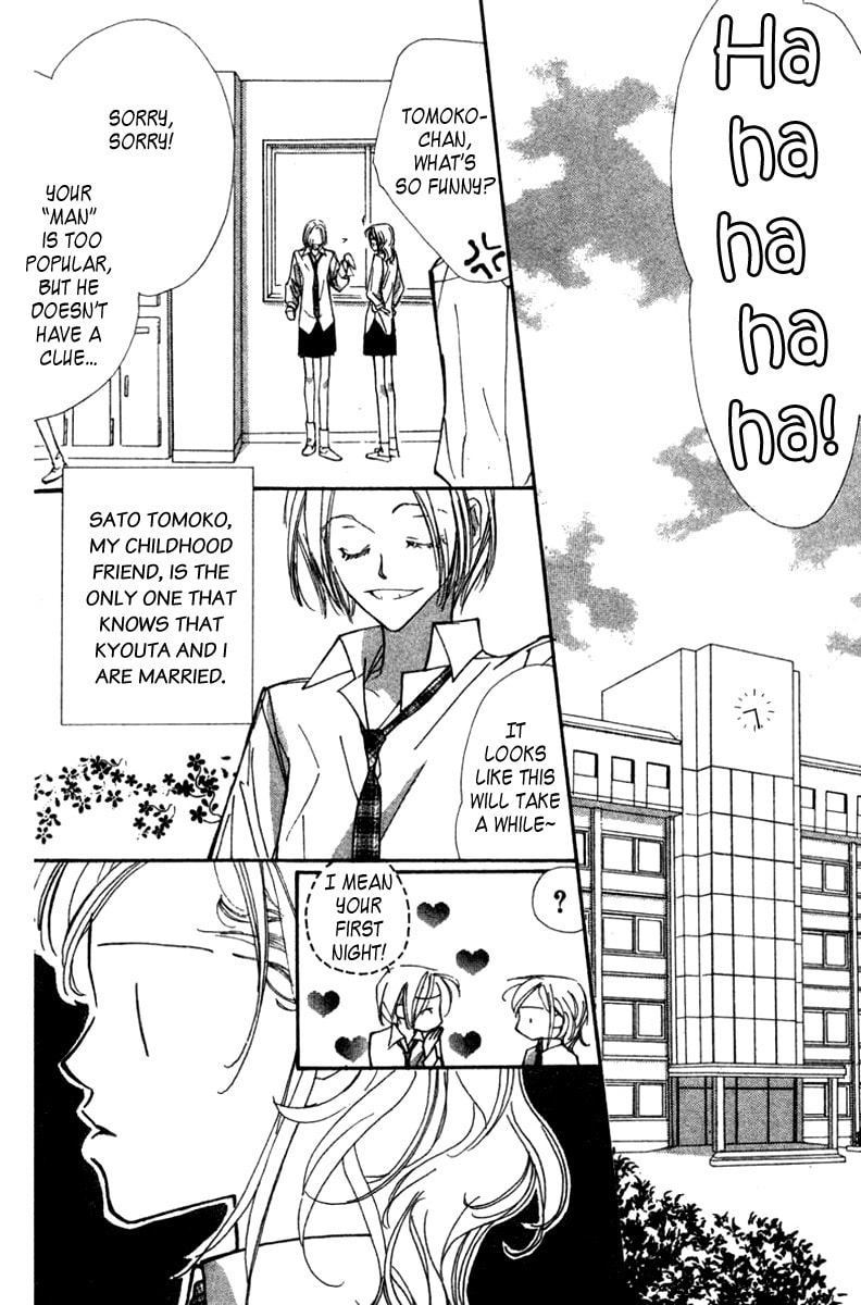 Nanji, Chikai no Kuchizuke wo... Chapter 1 page 21 - 