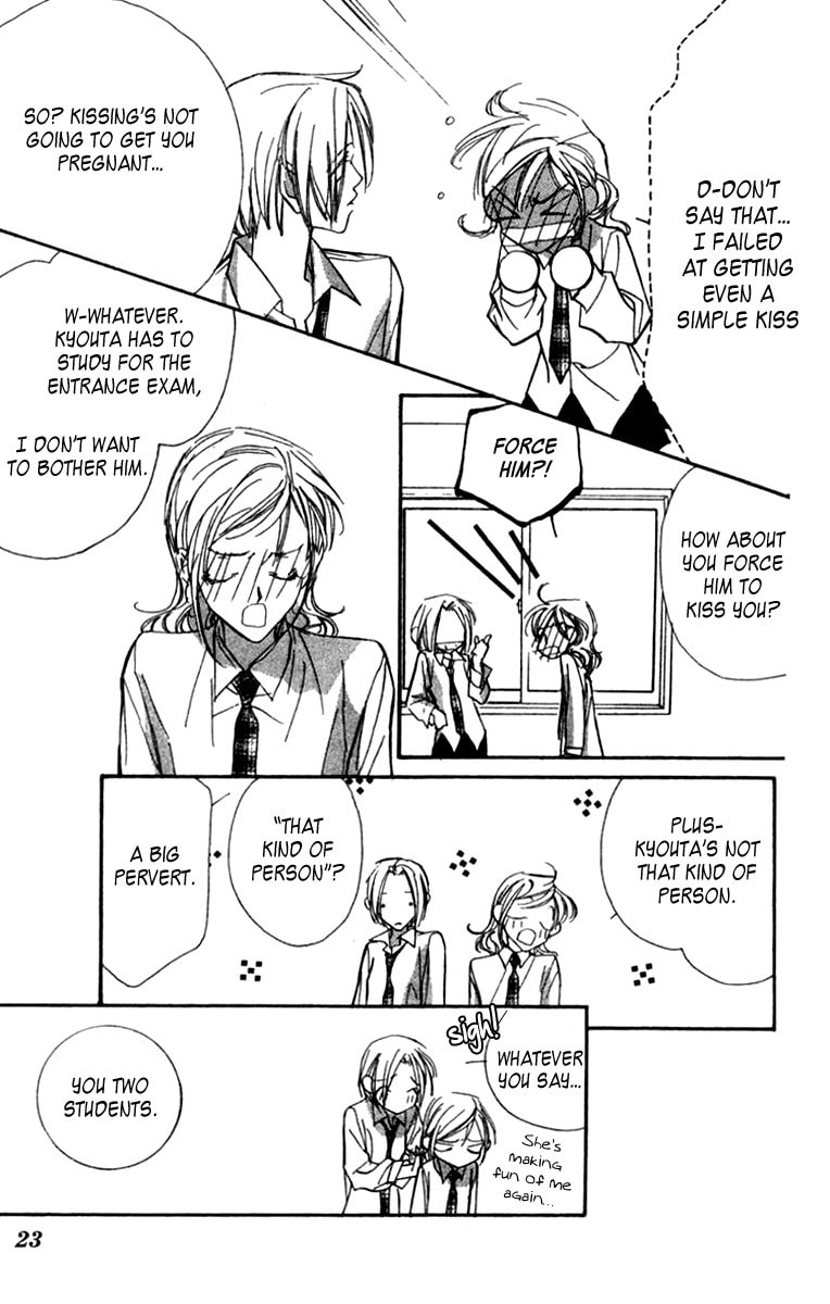 Nanji, Chikai no Kuchizuke wo... Chapter 1 page 22 - 