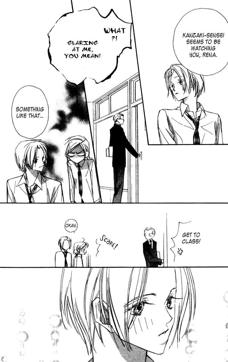 Nanji, Chikai no Kuchizuke wo... Chapter 1 page 25 - 