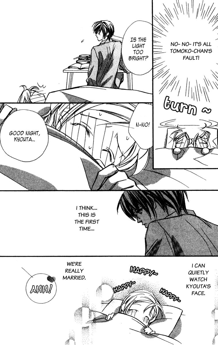 Nanji, Chikai no Kuchizuke wo... Chapter 1 page 27 - 
