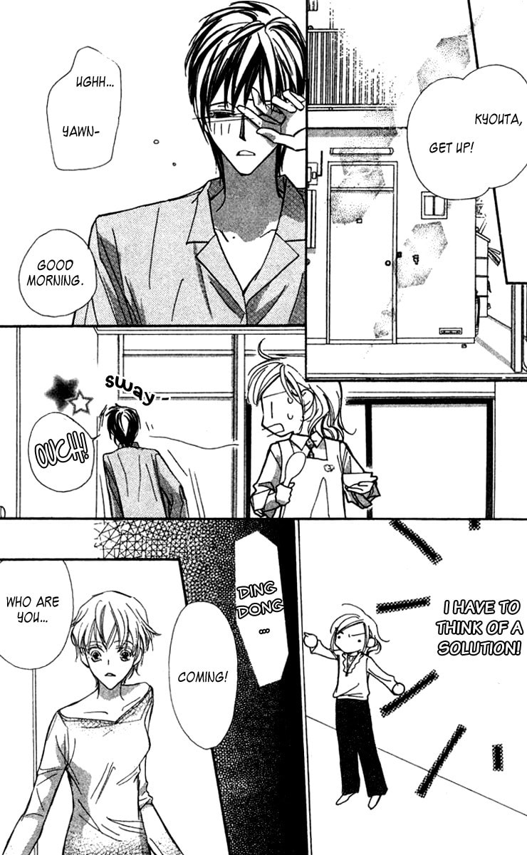 Nanji, Chikai no Kuchizuke wo... Chapter 1 page 34 - 
