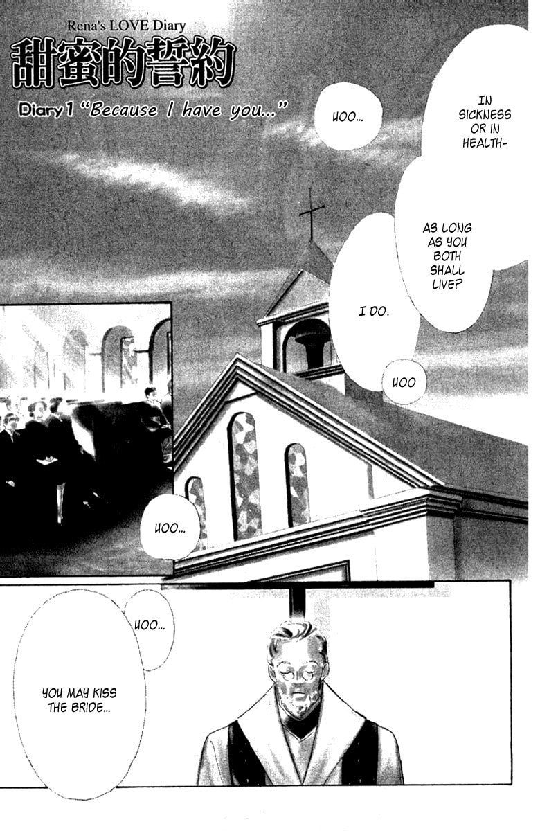 Nanji, Chikai no Kuchizuke wo... Chapter 1 page 5 - 