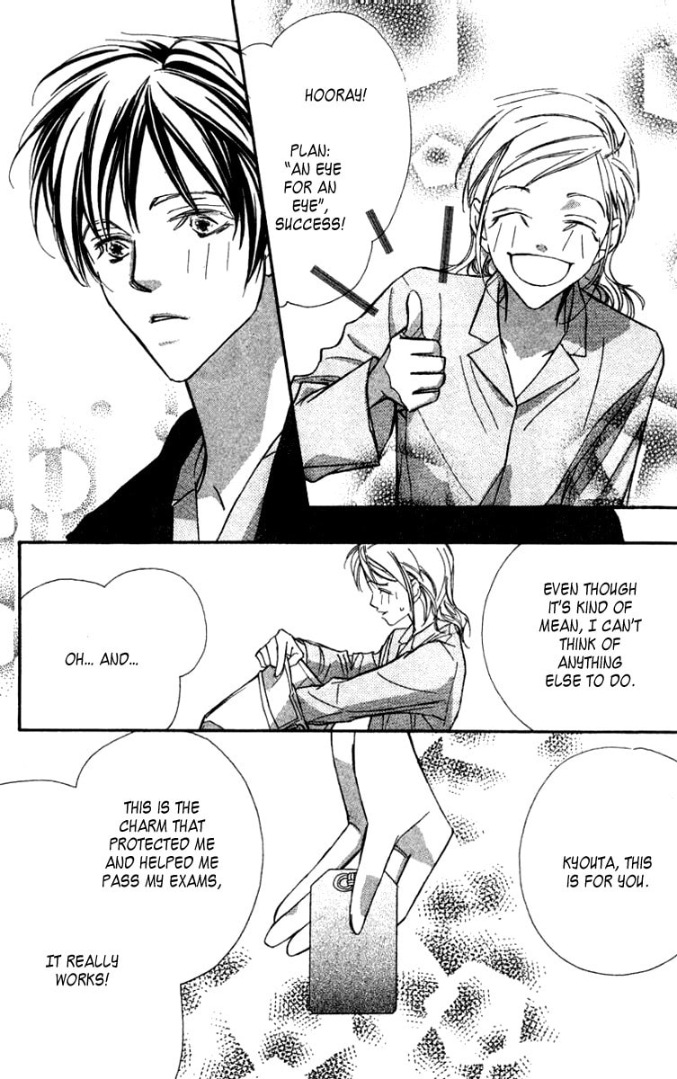 Nanji, Chikai no Kuchizuke wo... Chapter 1 page 42 - 